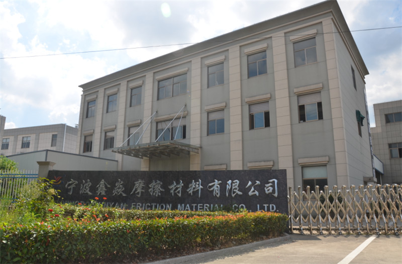 中国 Ningbo Xinyan Friction Materials Co., Ltd. 会社概要